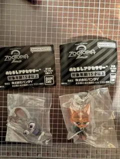 匿名配送ズートピア2 めじるしアクセサリー ニックB/ジュディA