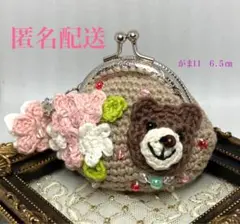 Item thumbnail for item 992c4bcf-e622-4304-a9bd-0342016d99f8