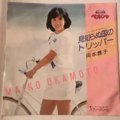 Item thumbnail for item 3396847c-93d2-4970-a508-1c8ab8961824