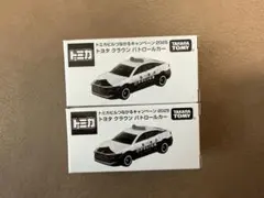 2025年最新】トミカセットの人気アイテム - メルカリ