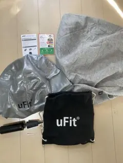 uFit バランスボール　ファブリック
