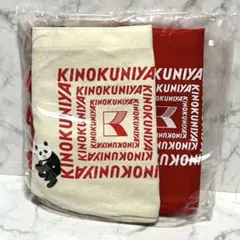 【新品】大人ミューズ紀伊国屋×ケイタマルヤマ トートバッグ＆保温保冷ポーチセット