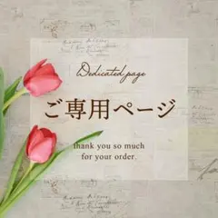 MAID様ご専用　本格箔押し印刷　名刺 　枚数未定