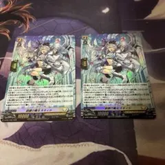 Item thumbnail for item 51114228-1532-47dc-b22c-fce5d3450299