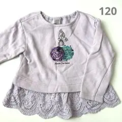 アナスイ　Anna Sui mini トレーナー スパンコール 蝶々　紫　120のサムネイル