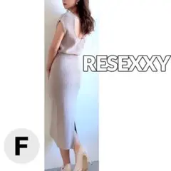 RESEXXY バックオープン ワンピース リゼクシー スリット ロング ニット