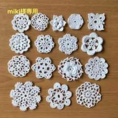 tee※プロフ必読レース編みドイリーハンドメイド tee※プロフ必読様専用レース編みドイリーハンドメイド - メルカリ