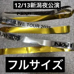 2026年最新】NUMBER_i 銀テープの人気アイテム - メルカリ