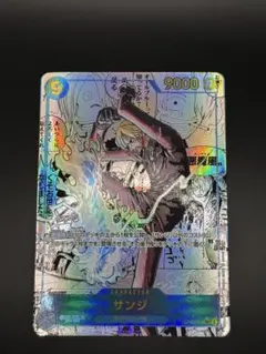 2026年最新】サンジ コミパラの人気アイテム - メルカリ