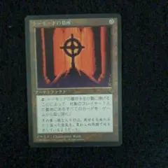 MTG トーモッドの墓所 日本語 旧枠 4枚 - メルカリ