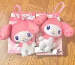 マイメロディ 50周年 ぬいぐるみマスコット 2個セット　マック　マクドナルド
