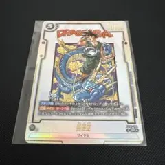 PSA10 孫悟空 アルティメットバトル プロモ FB07-104 ベスト8 - メルカリ