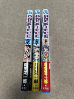 【3冊セット】ONE PIECE 89巻 90巻 91巻 帯あり 尾田栄一郎
