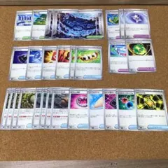ポケモンカード sr グッズ スタジアム どうぐ まとめ売り 15枚セット