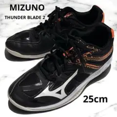 MIZUNO THUNDER BLADE 2 ブラック オレンジ25.0cm