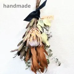 °*°✧ プロテアのシンプルボタニカルスワッグ ✧*°* 父の日ギフト 男前