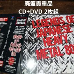 2025年最新】ジャパメタの人気アイテム - メルカリ