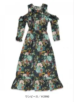 Forever 21 オフショルダーワンピース