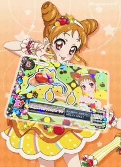 アイカツ トロピカルバスケットコーデ 有栖川おとめ