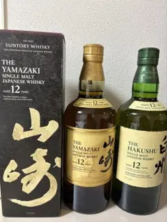 2026年最新】山崎 白州 セットの人気アイテム - メルカリ