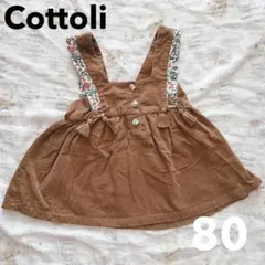 ロンパース ワンピース