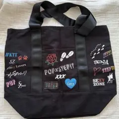 SexyZone POP×STEP ツアー　バッグ