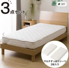 シーツ