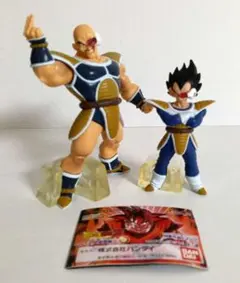 HG ドラゴンボールZ 9 ベジータ＆ナッパ　 初版　2種セット