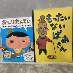 Item thumbnail for item 08e167eb-e115-4d92-b185-8db182400995