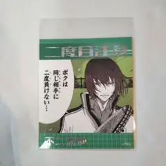 テニプリ 不二周助 アテンションステッカー