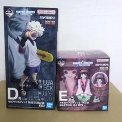 一番くじ HUNTER☓HUNTER D賞 E賞２個セット