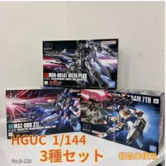 ト*ー様 HGBF ダブルゼッツー（ZZII）未組み立て品 - メルカリ