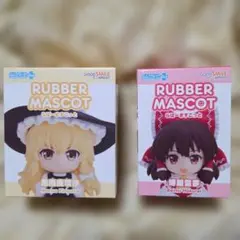 東方Project ねんどろいどぷらす ラバーマスコット 2種セットのサムネイル