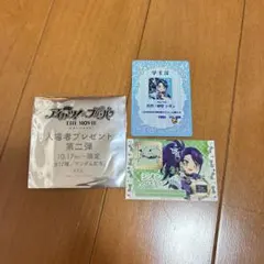 アイカツ プリパラ 東堂シオン 映画特典 学生証 トモチケ