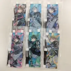 シクフォニ（暇72・雨乃こさめ・いるま・LAN・すち・みこと）／6点セット