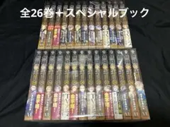 初版20冊）無職転生 異世界行ったら本気だす 全巻セット 1-26巻 - メルカリ