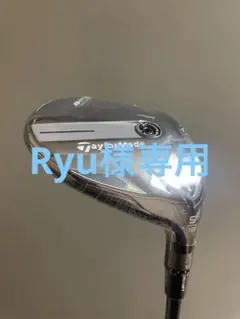 レフティ テーラーメイド Qi35 フェアウェイウッド カーボン 5W/S 左 