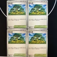 【ポケモンカード】活力の森スタジアムM1S、M2aメガシンフォニアメガドリーム