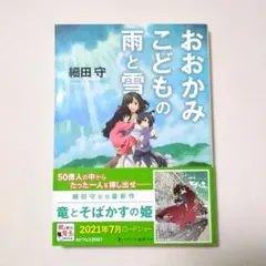 Item thumbnail for item aceef975-bd86-4b4a-94fc-16ce7da2bcb1