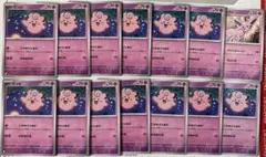 ポケモンカード ピッピ 13枚+エ-フイ1枚
