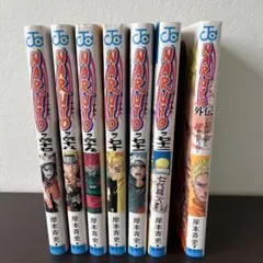 初版】ナルト 劇場版フルカラー アニメコミックス セット 匿名配送
