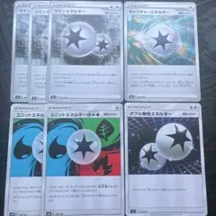 特殊エネルギー 7枚セット ツイン キャプチャー ユニット ダブル