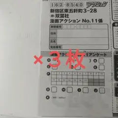 2026年最新】東雲うみ チェキの人気アイテム - メルカリ