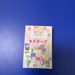JOCHUM キズテープ 12枚入 サンリオ