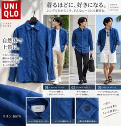 UNIQLO プレミアムリネン長袖シャツ ブルー S