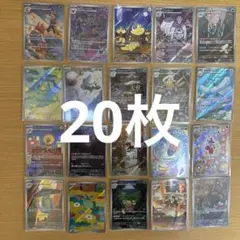 ポケモンカード 大量 まとめ売り ピカチュウ sr ar ur rr r - メルカリ