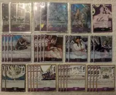 ワンピースカードゲーム　紫エネルデッキパーツ