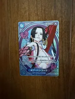 ★ワンピースカード ボア ハンコック パラレルSP SR ヒロインズエディション