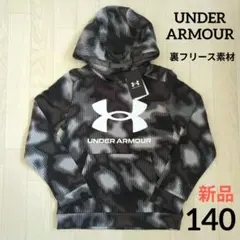 期間限定価格　新品　アンダーアーマー　140cm　裏起毛　パーカー　ビッグロゴ