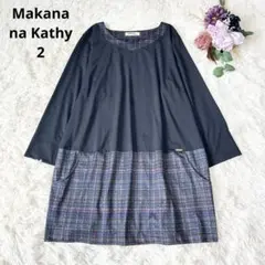 2025年最新】キャシー中島チュニックの人気アイテム - メルカリ